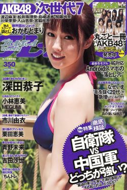 电视剧我的左手右手